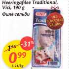 Allahindlus - Heeringafilee Traditional, Vici, 190 g