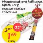 Allahindlus - Vinnutatud vorst hallitusega, Elpozo, 170 g