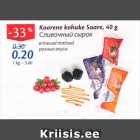 Allahindlus - Koorene kohuke Saare, 40 g