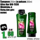 Šampoon 250 ml ja palsam 200 ml Gliss Kur BIO-TECH