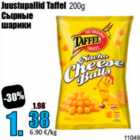 Juustupallid Taffel 200 g