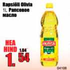 Rapsiõli Oliivia 1 L