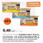 Allahindlus - Gourmet Gold kassikonserv kana-tuunikala- või kalkunipasteet 85 g 