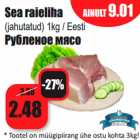 Sea raieliha
(jahutatud) 1kg / Eesti