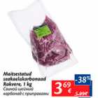 Allahindlus - Maitsestatud seakaelakarbonaad Rakvere, 1 kg