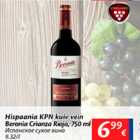 Allahindlus - Hispaania KPN kuiv vein Beronia Crianza Rioja, 750 ml