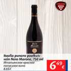 Allahindlus - Itaalia punane poolkuiv vein Nero Marone, 750 ml