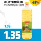 OILIO TAIMEÕLI 1 L