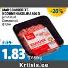 MAKS&MOORITS KODUNE HAKKLIHA 500 G