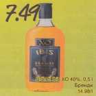 Allahindlus - Brändi Ibis XO 40%, 0,5 l