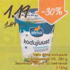 Allahindlus - Valio Alma kodujuust hapukoorega 4%, 380 g