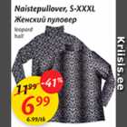 Allahindlus - Naistepullover, S-XXXL