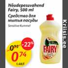 Nõudepesuvahend Fairu, 500 ml