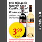 Allahindlus - KPN Hispania lauavein Gran Castillo, 750 ml