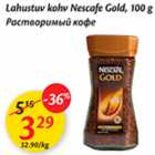 Allahindlus - Lahustuv kohv Nescafe Gold, 100 g