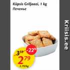 Allahindlus - Küpsis Griljaazi, 1 kg