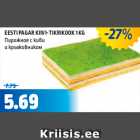 Allahindlus - EESTI PAGAR KIIVI-TIKRIKOOK 1 KG