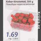 Allahindlus - Kobar-kirsstomat, 500 g