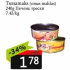 Tursamaks (omas mahlas)
240g 