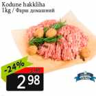 Allahindlus - Kodune hakkliha
1kg 