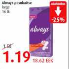 Allahindlus - Always pesukaitse large 16 tk