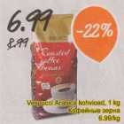 Allahindlus - Vespucci Arabica kohvioad, 1 kg