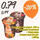 Allahindlus - Farmi koorene jogurt, 400 g