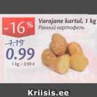 Allahindlus - Varajane kartul, 1 kg