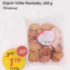 Allahindlus - Küpsis Väike Rosinake, 300 g