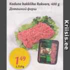 Allahindlus - Kodune hakkliha Rakvere, 400 g