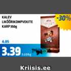 KALEV LIKÖÖRIKOMPVEKITE KARP 350 g