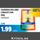 SEEREMAA HOLLANDI LEIBJUUST 26%, 500 g