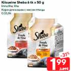 Kiisueine Sheba 6 tk x 50 g

