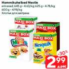 Hommikuhelbed Nestle

