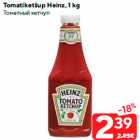 Tomatiketšup Heinz, 1 kg
