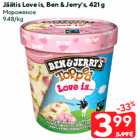 Jäätis Love is, Ben & Jerry’s, 421 g
