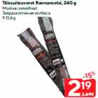 Täissuitsuvorst Rannarootsi, 240 g

