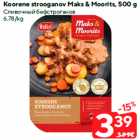 Koorene strooganov Maks & Moorits, 500 g
