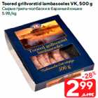 Toored grillvorstid lambasooles VK, 500 g
