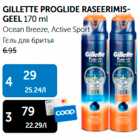 GILLETTE PROGLIDE RASEERIMISGEEL 175 ml