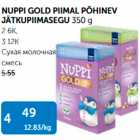 NUPPI GOLD PIIMAL PÕHINEV JÄTKUPIIMASEGU 350 G