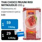 Allahindlus - THAI CHOICE ORUUNI RIISI NIITNUUDLID 200 G