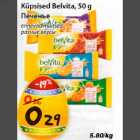 Küpsised Belvita 50g 