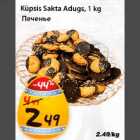 Küpsis Sakta Abugs, 1kg