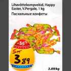 Lihavottekompvekid, Нарру Easter,V.Pergale,1 kg