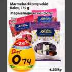 Marmelaadikompvekid Kalev, 175g