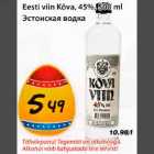 Eesti viin Kõva, 45%, 500ml