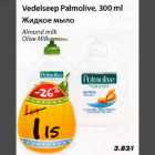 Vedelseep Palmolive,300 m