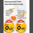 Plastmassnõud Fruits klaas 370ml, Salatilusikas ja kahvel