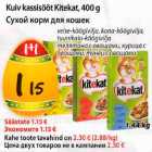 Kuiv kassisööt Kitekat, 400g